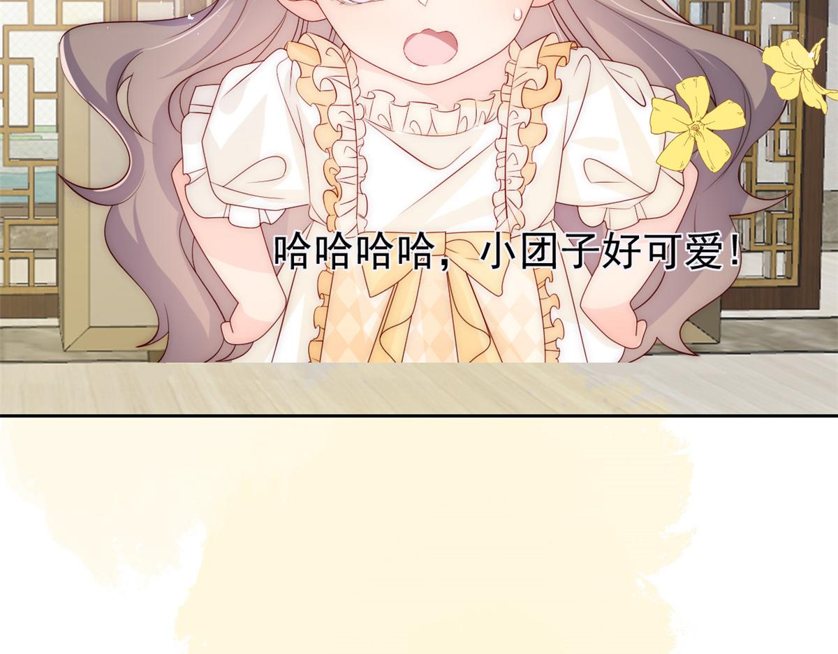 第87话 想抢妹妹的风头？66