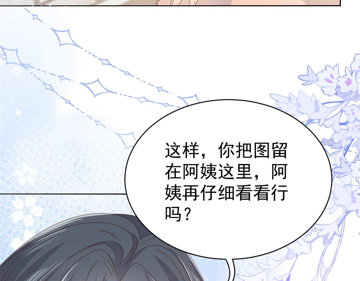 第94话 她有预知未来的能力？36