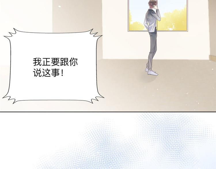 第25话 姓霍的小子出事了？！95