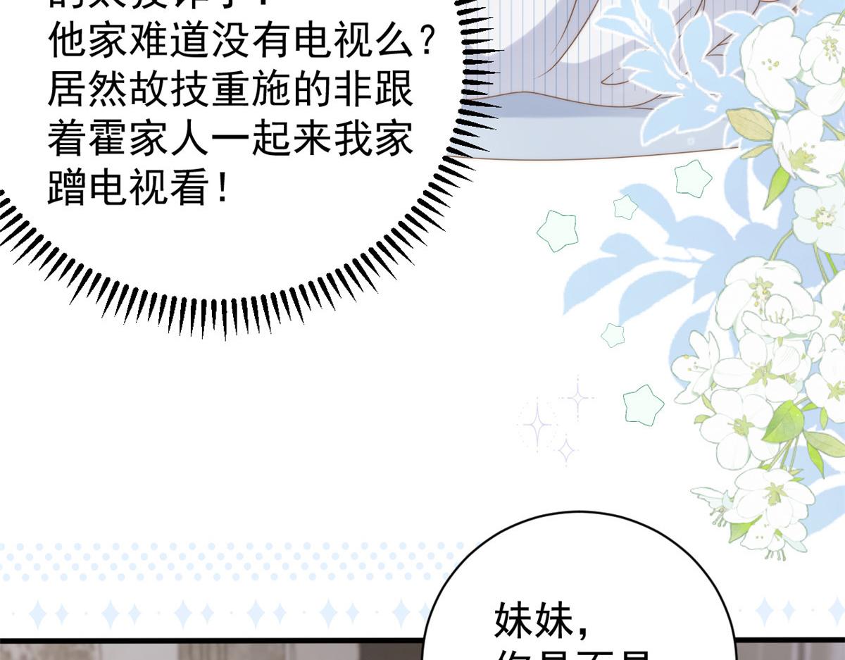 第169话有些许丢人……10