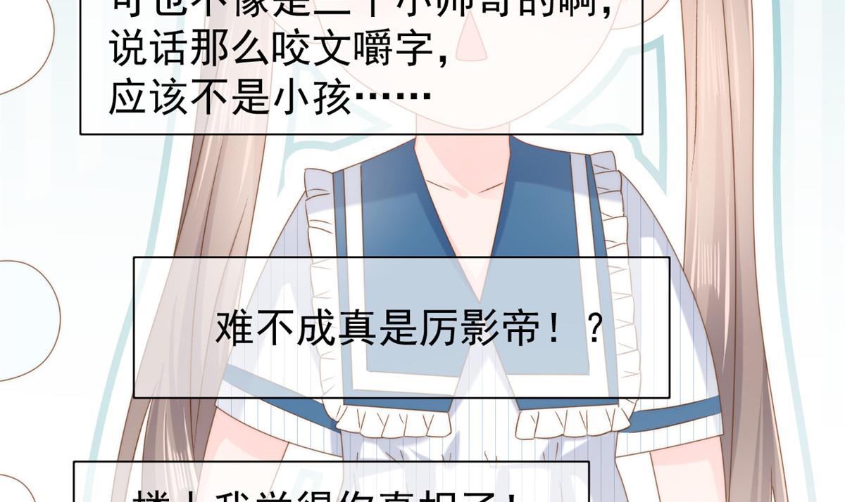 第169话有些许丢人……91