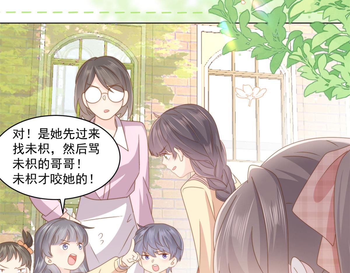 第178话境遇一落千丈120