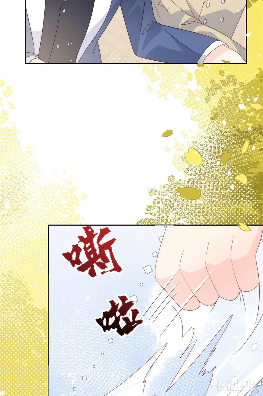 第62话 彻底结仇了！31