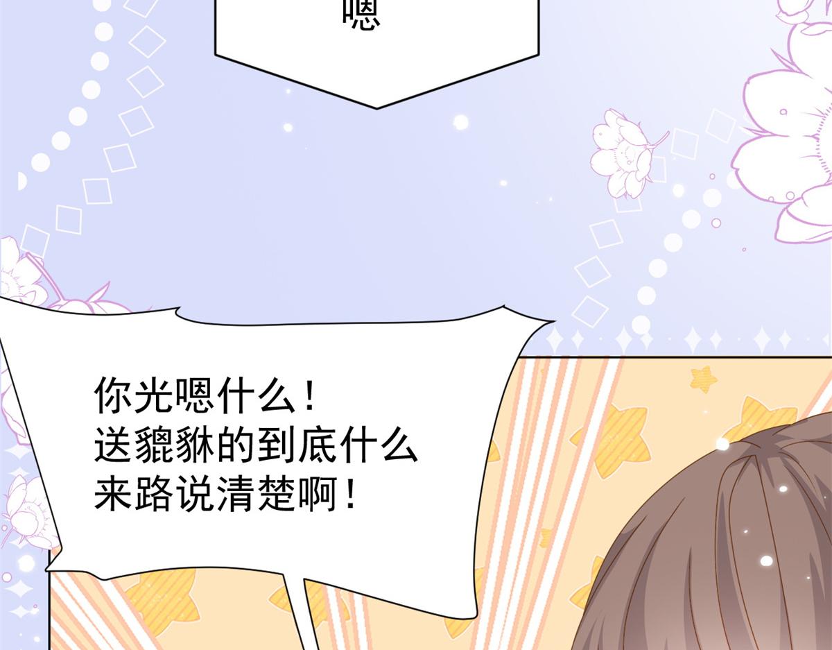 第127话 霍哥哥的宿命敌手66