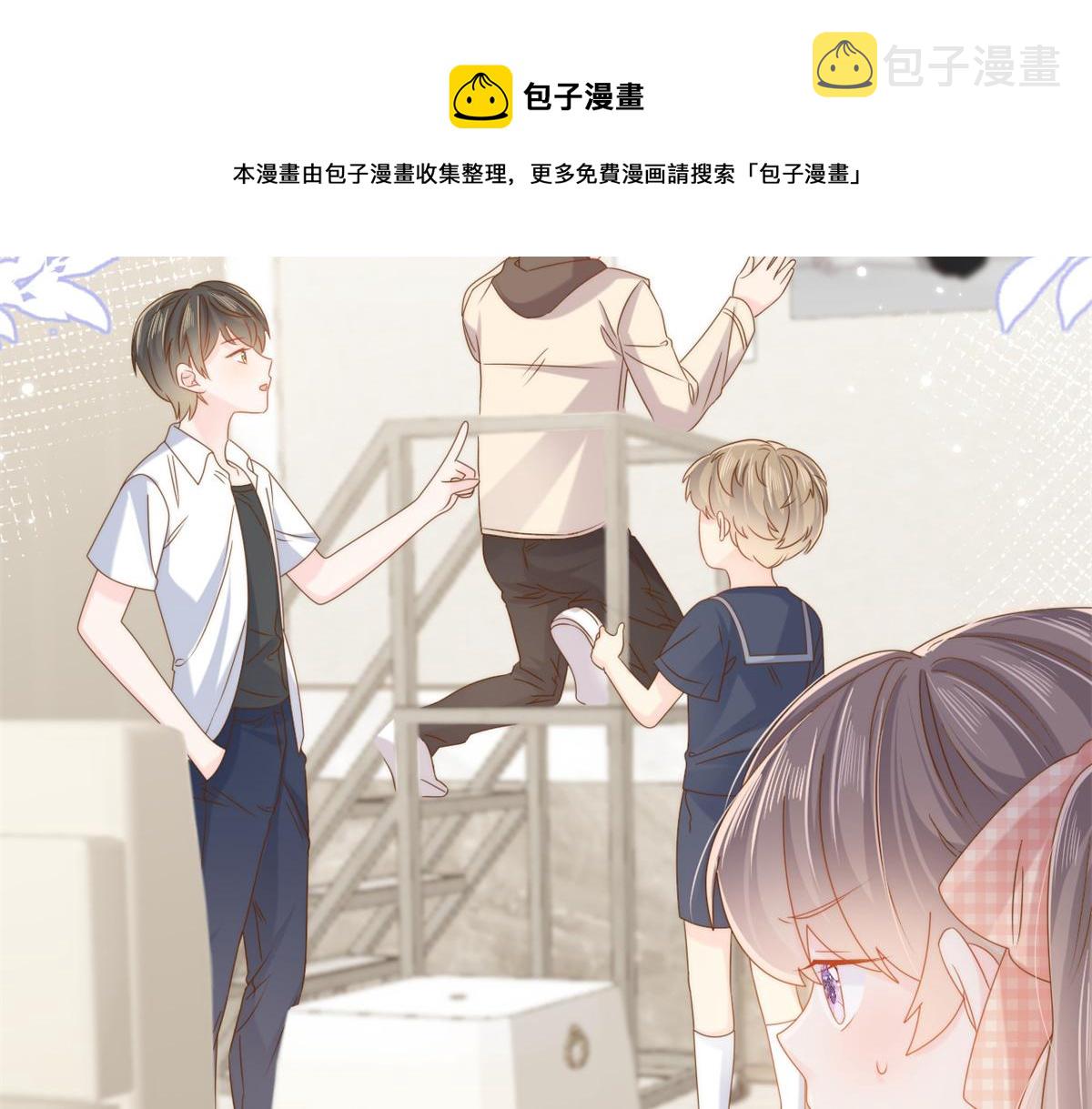 第128话 可能有两个童养夫！8