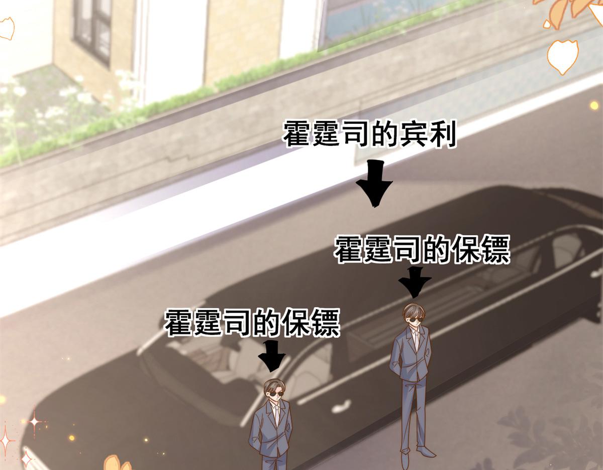 第143话 去接妈妈！54