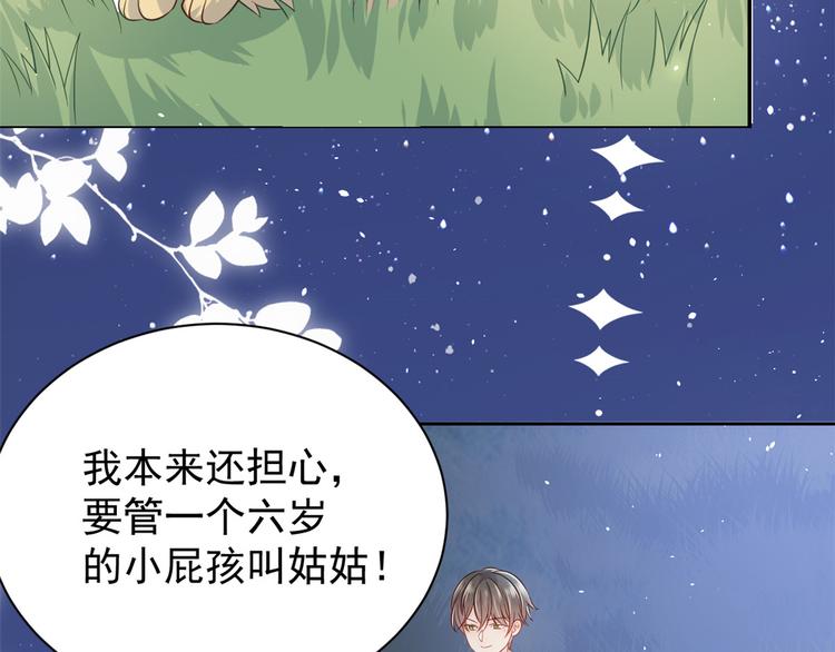 第16话 是情分不是本分52
