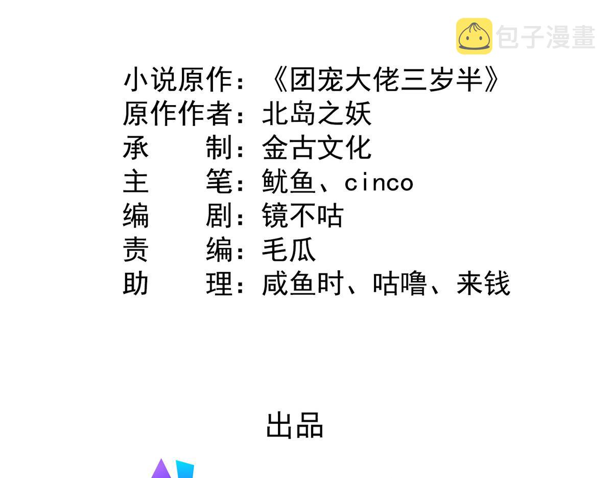 第141话 传说中的镇南王妃4
