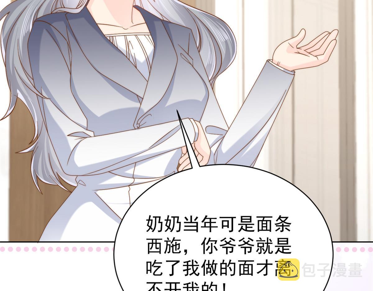 第118话 幼稚游戏到此结束22
