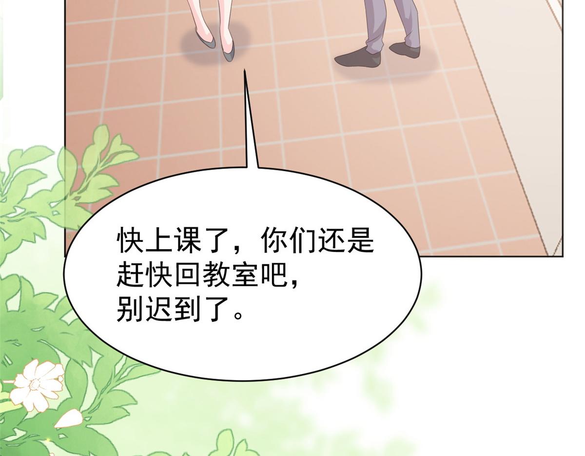 第180话想出名？满足你！85