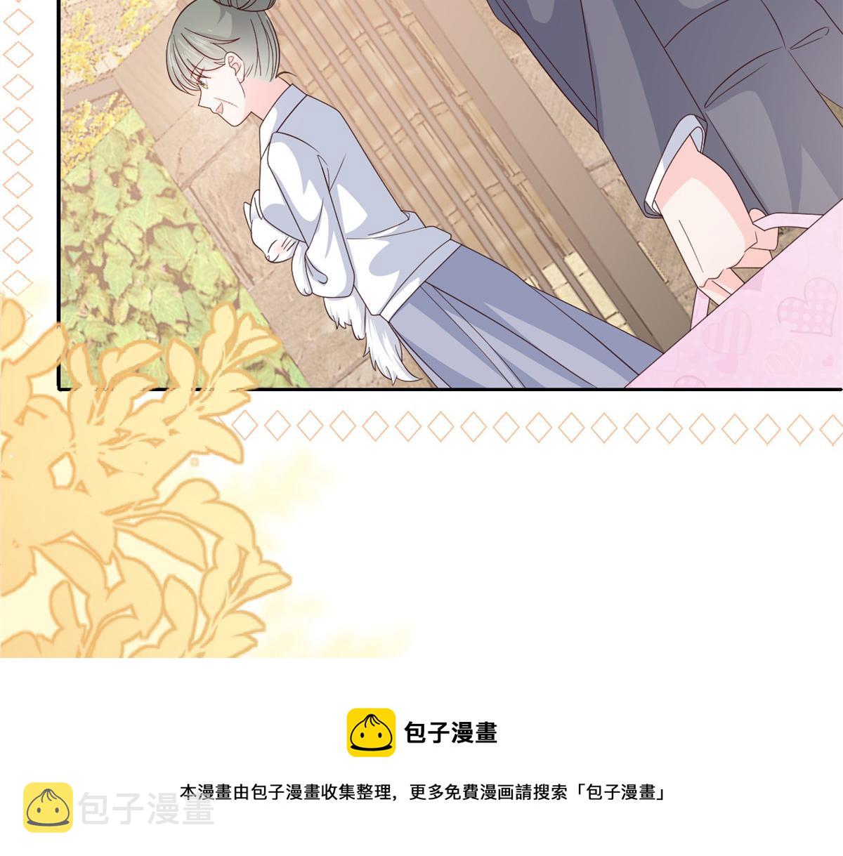 第132话 色小子在想什么！32