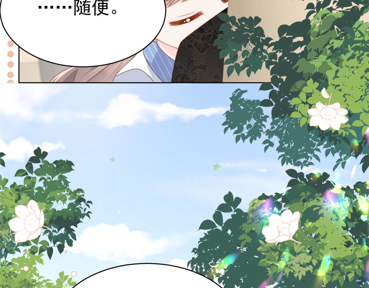 第178话境遇一落千丈27