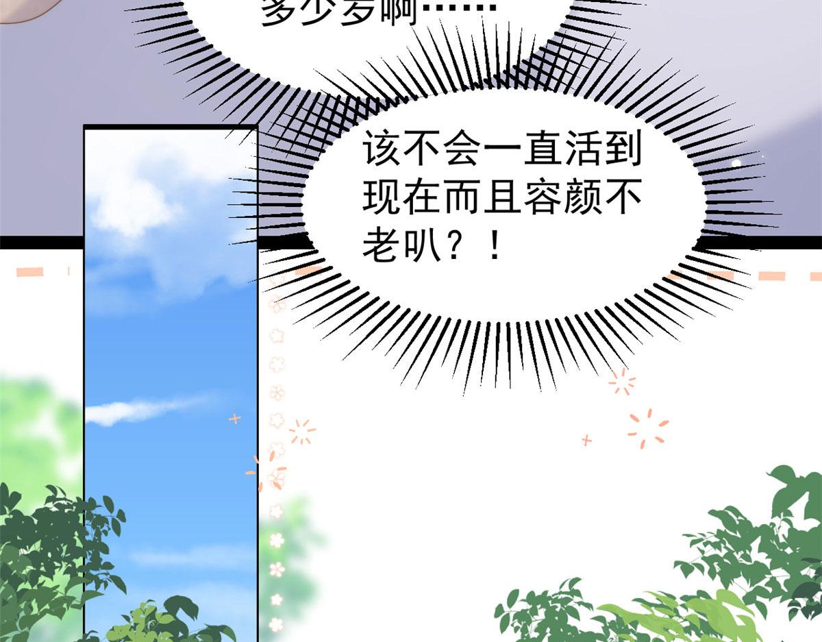 第208话73