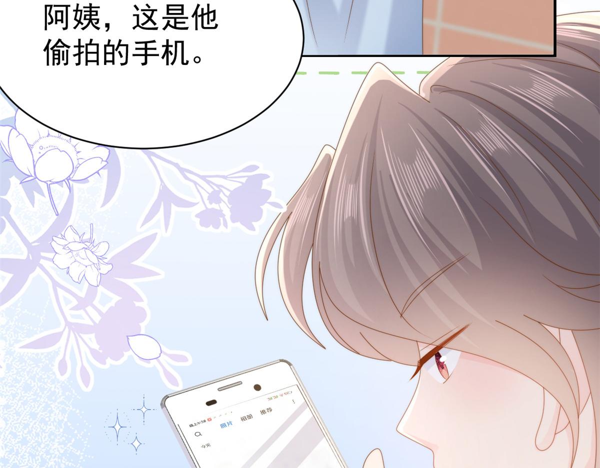 第154话 被遗弃的过往26