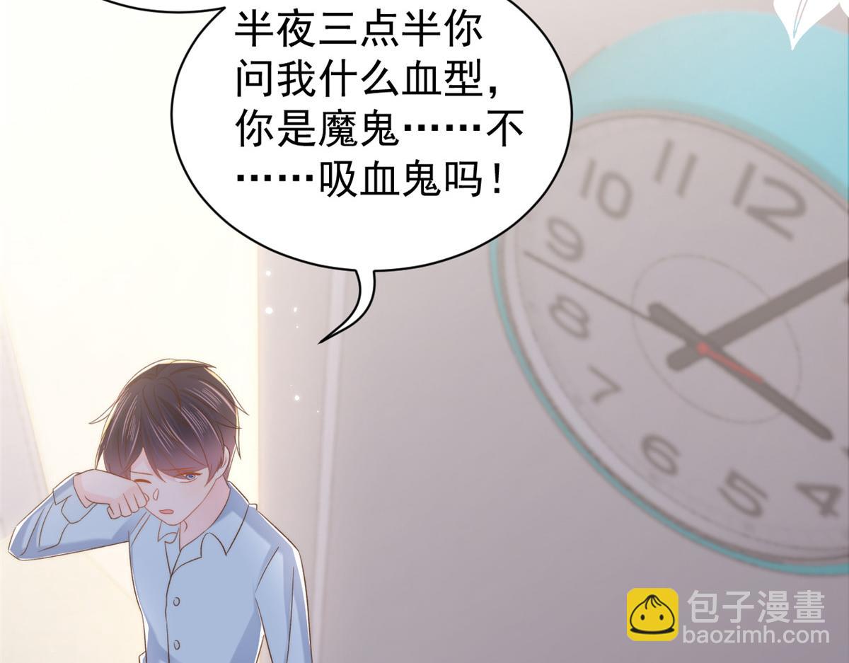 第109话 亲妈要回来了！66