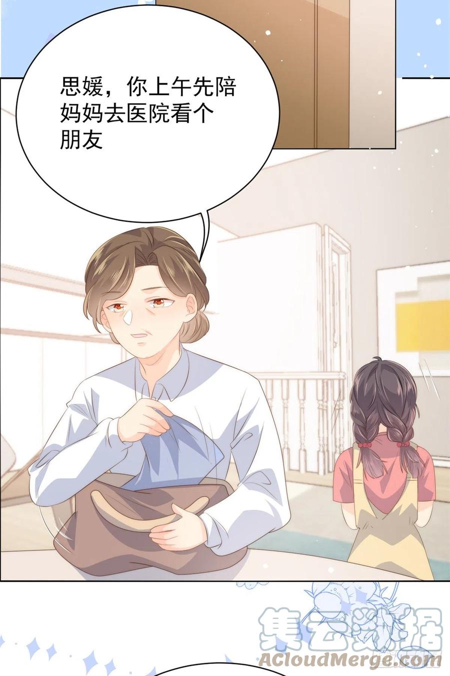 第61话 她喜欢吃小孩36