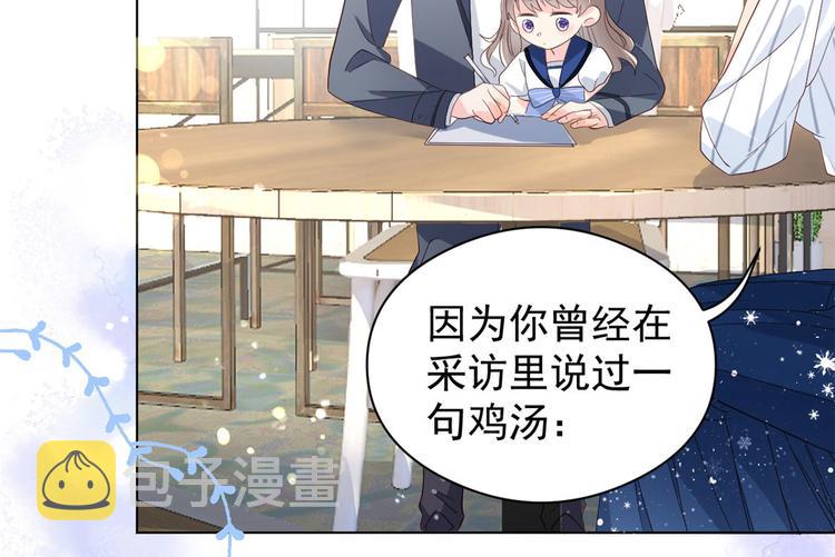 第10话 被“贱卖”的哥哥们84