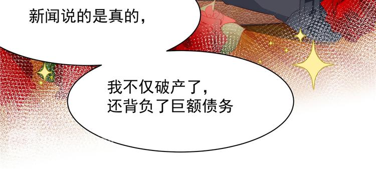 第1话 白捡来的便宜爹40