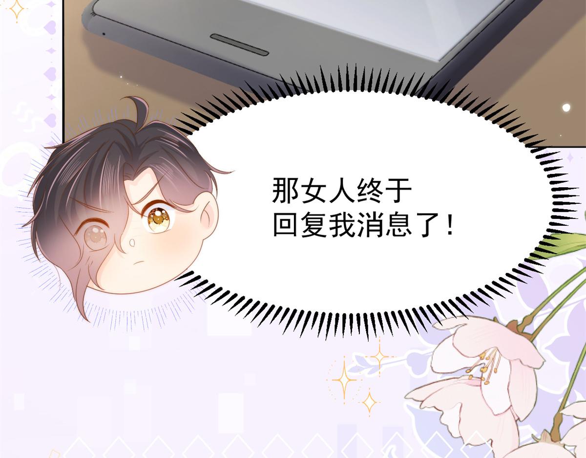第147话 那个人在停尸房？28