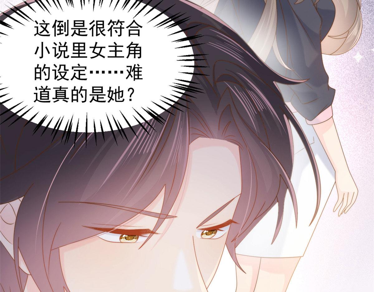 第124话 修罗场来临9