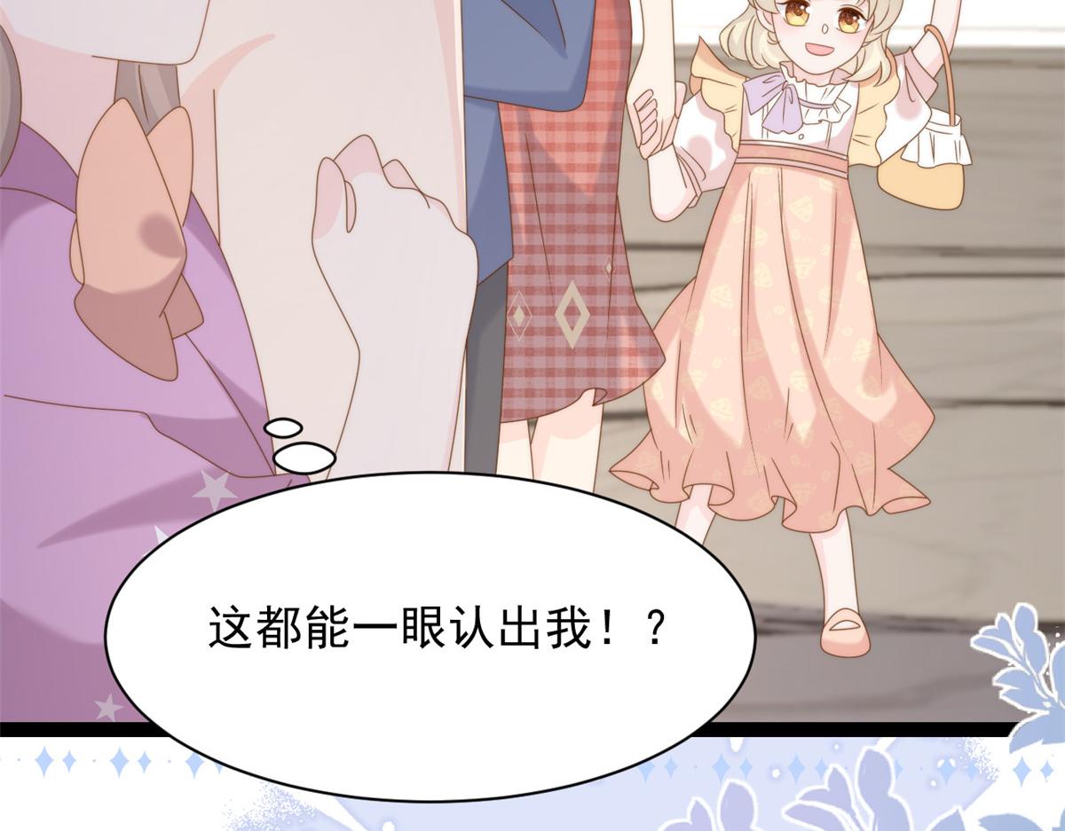 第198话 铁打的小三儿流水的女朋友！21