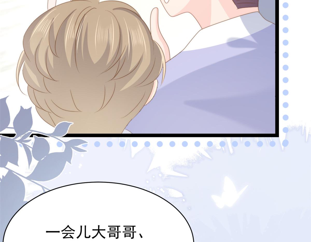 第195话 多揍几顿，总能揍出消息来！84