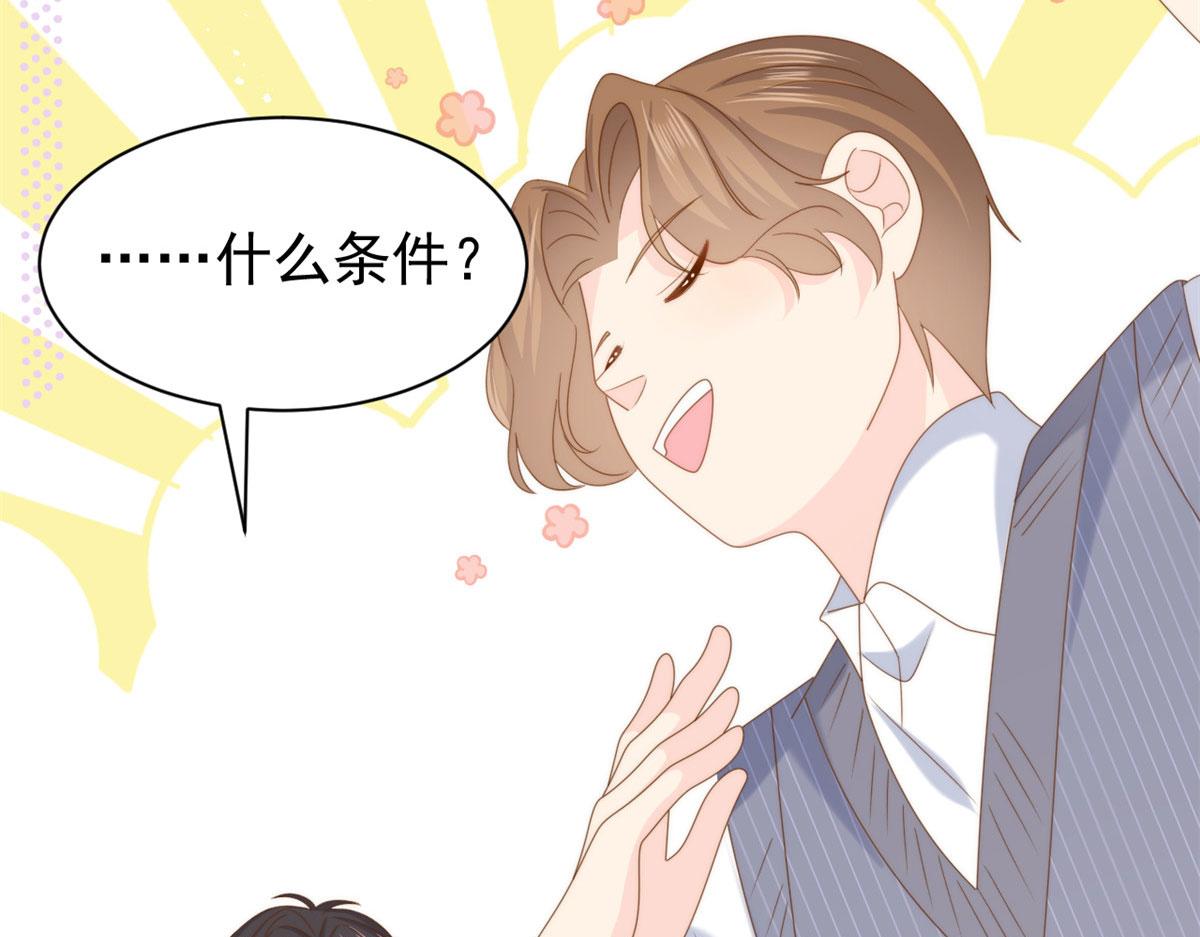 第210话 血……恢复记忆的关键！38