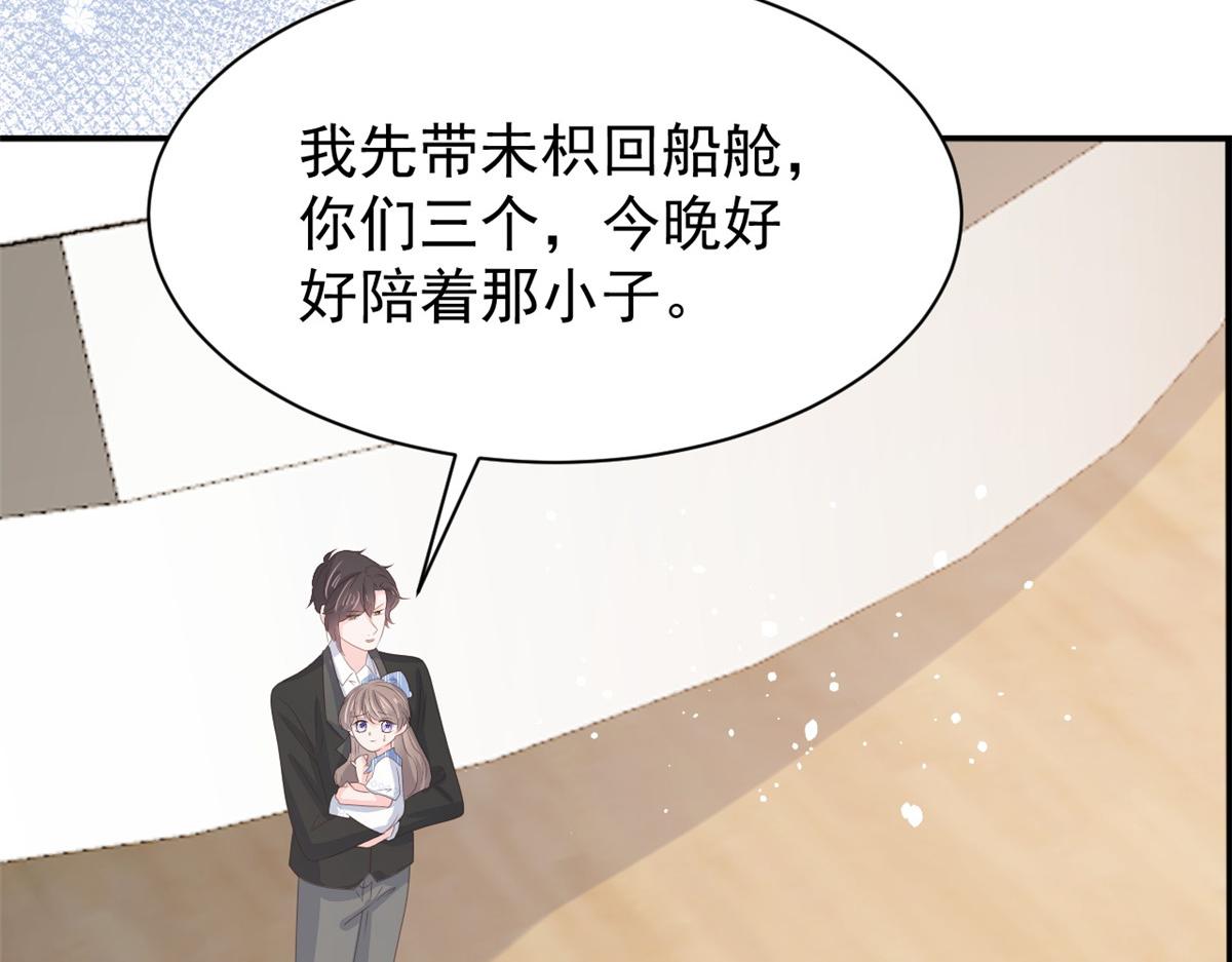 第177话好像回到上辈子69