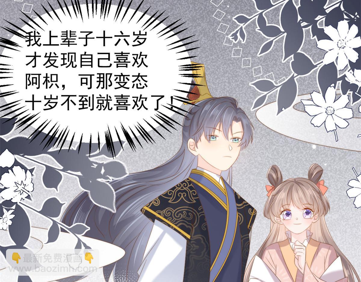 第152话 谁有恋x癖104
