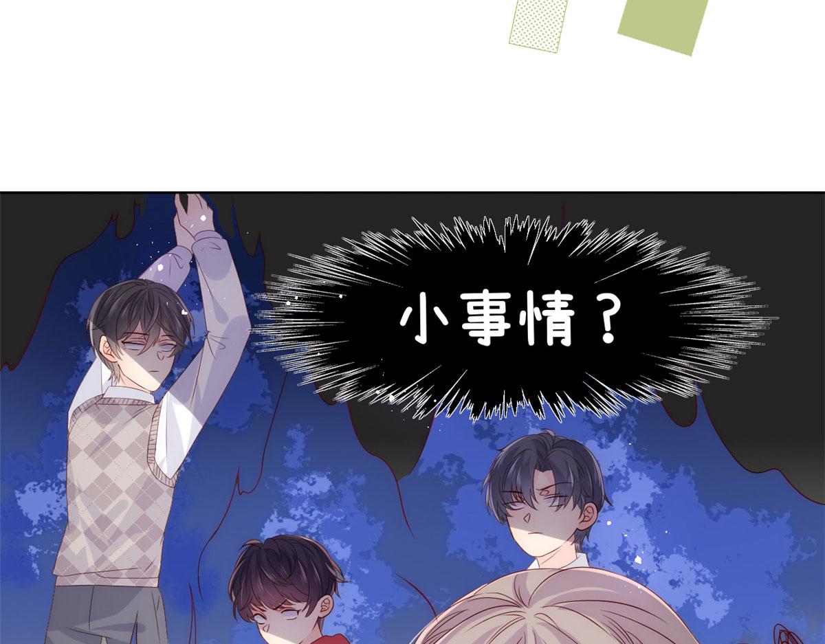 第77话 不想当哥哥还想当什么102