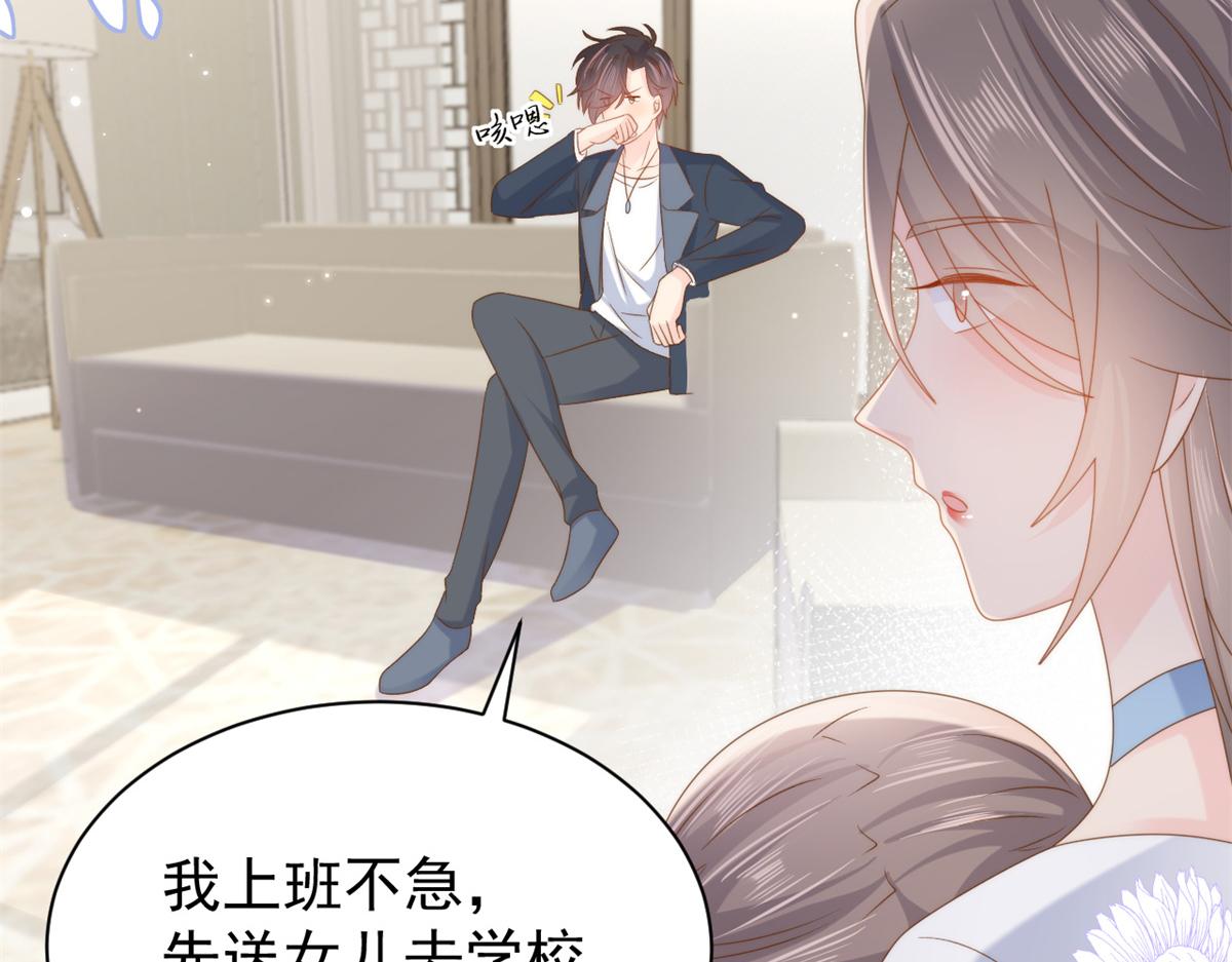 第151话 怎么这么咸！67