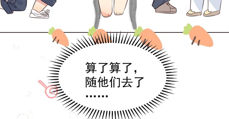 第3话 赚钱都是为了养女儿88