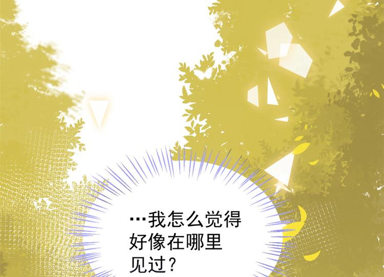 第5话 巨额保护费40