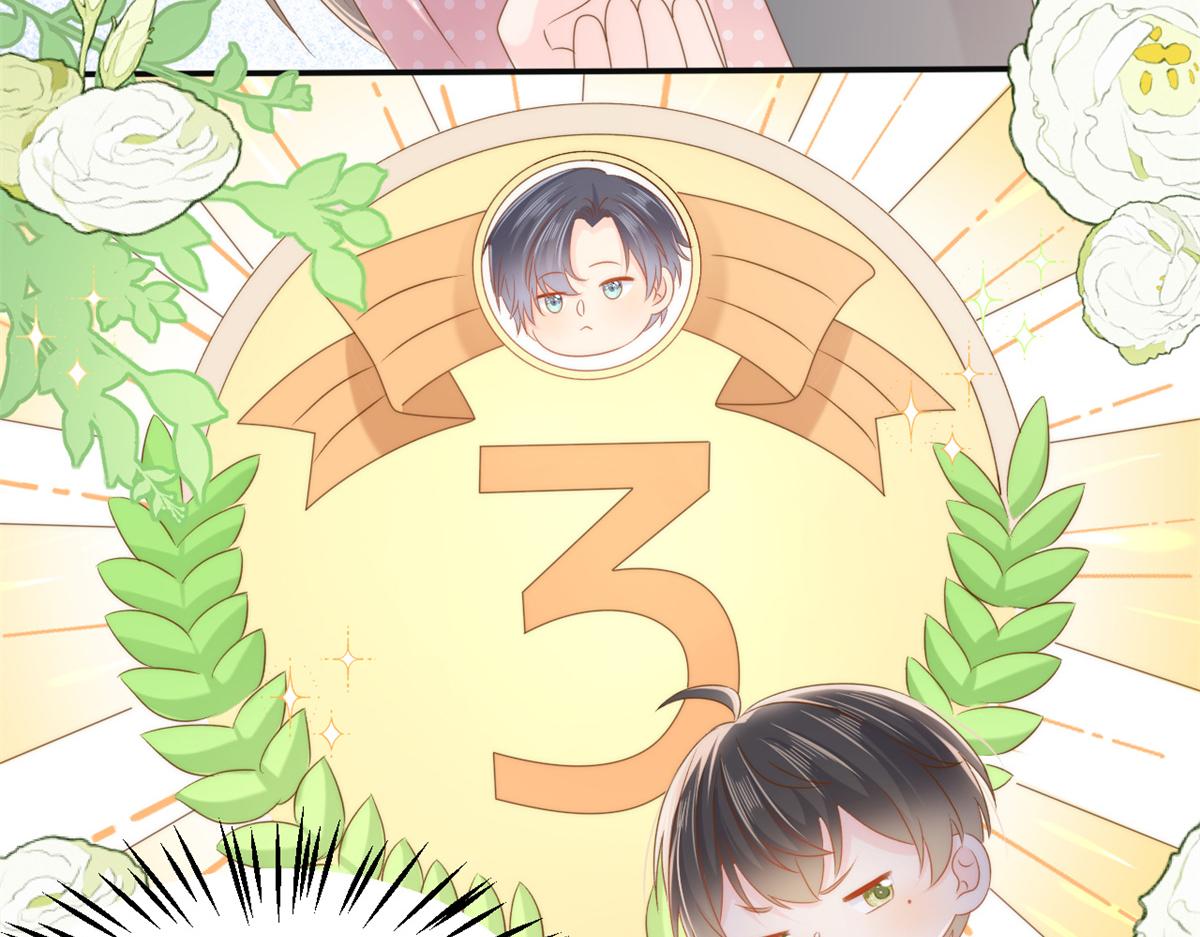 第151话 怎么这么咸！44