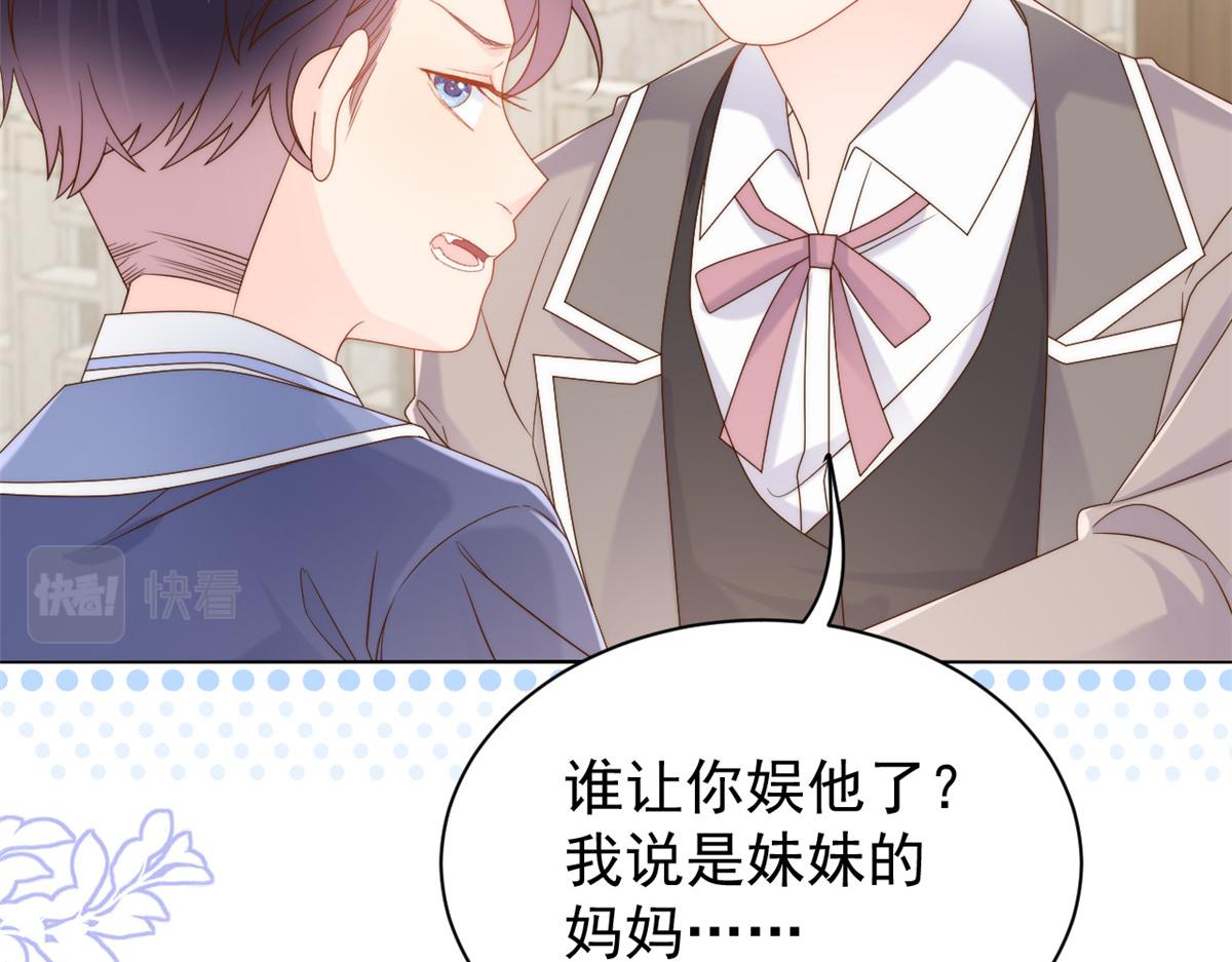 第108话 摆拍全家福75
