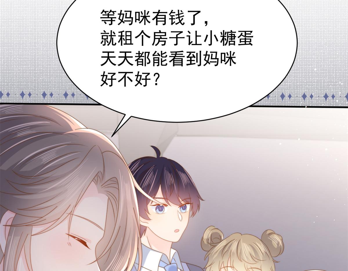 第149话 别爱我，没结果64