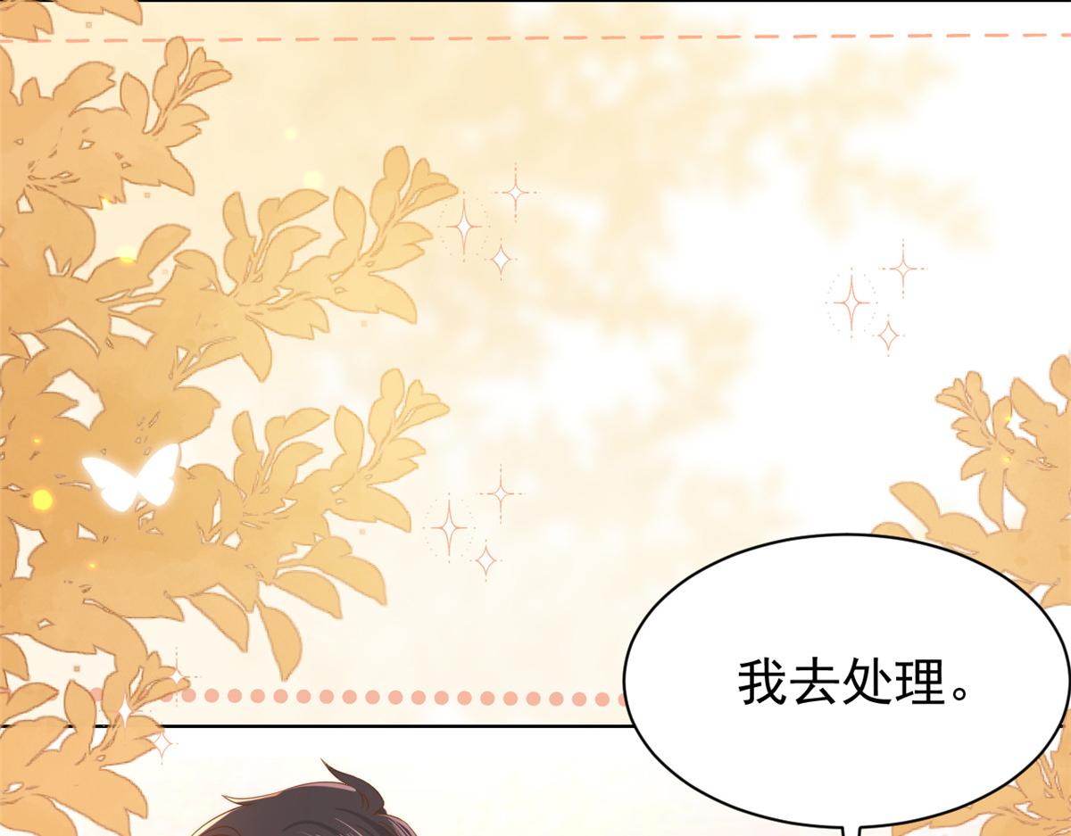 第133话 跨越前世的对峙96