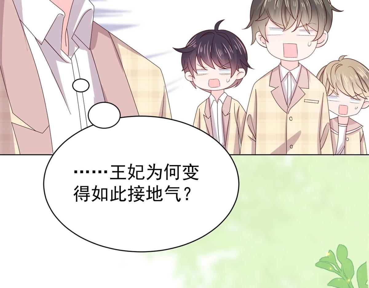 第138话 双标狗！没原则！85