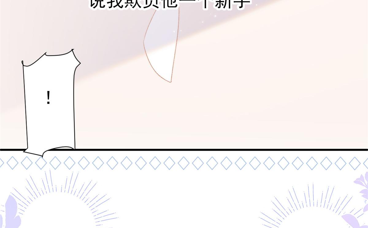 第109话 亲妈要回来了！137
