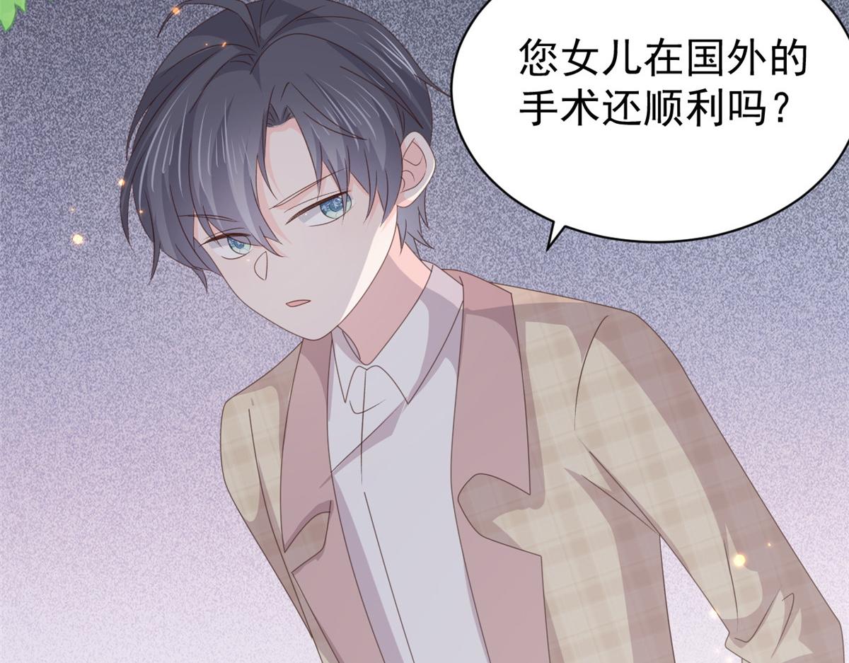 第180话想出名？满足你！77
