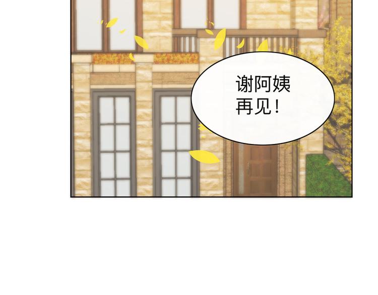 第7话 被隔壁哥哥抓了手66