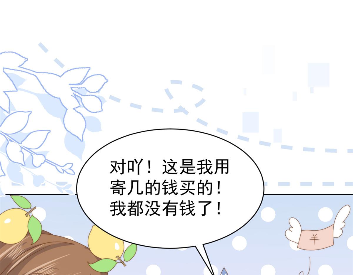 第194话 抓捕跟踪犯，大刑伺候！39
