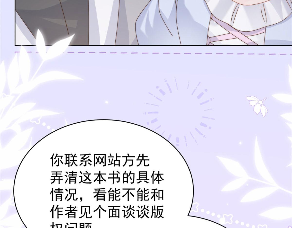 第123话 只能提示到这里了73