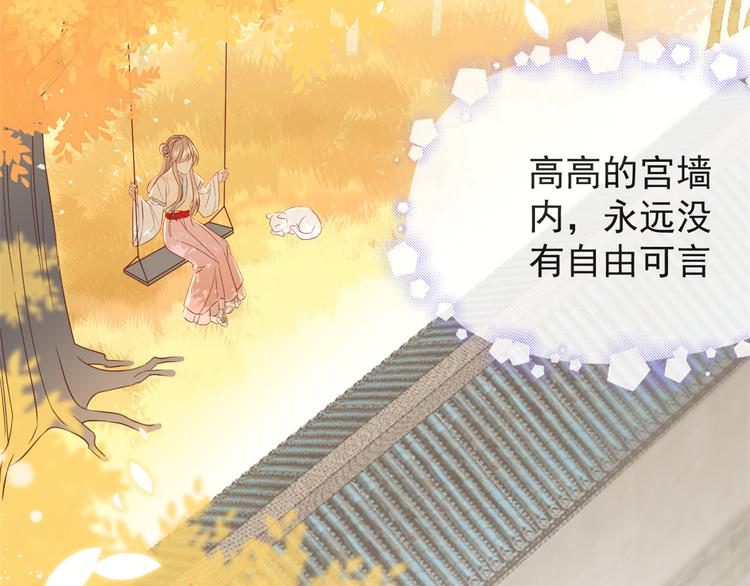 第4话 辣眼的审美74