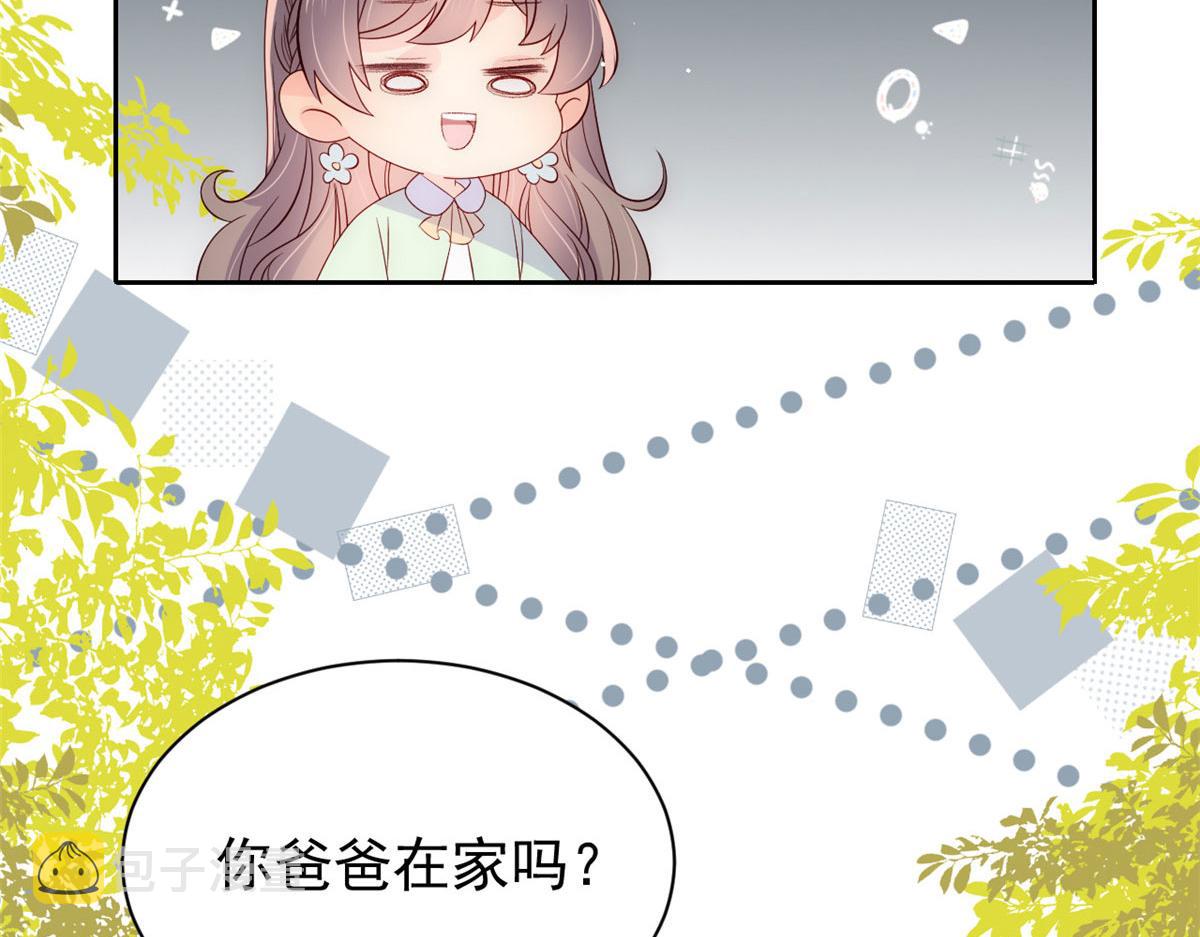 第82话 来啊！互相伤害呀！35