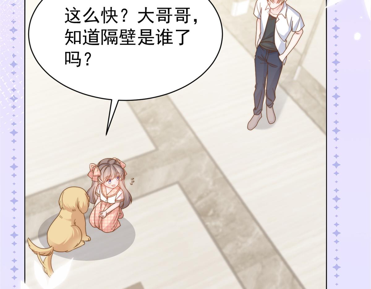 第126话 狗皇帝住隔壁了！106