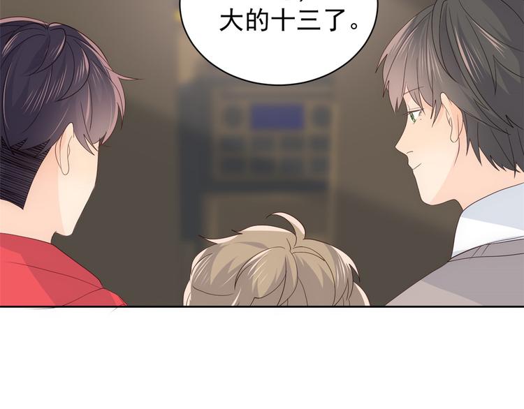 第15话 不正当的小心思54