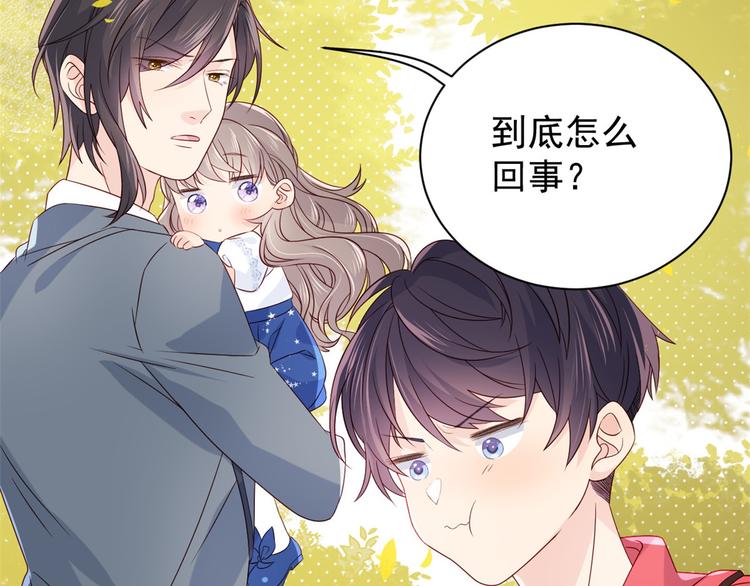第5话 巨额保护费47