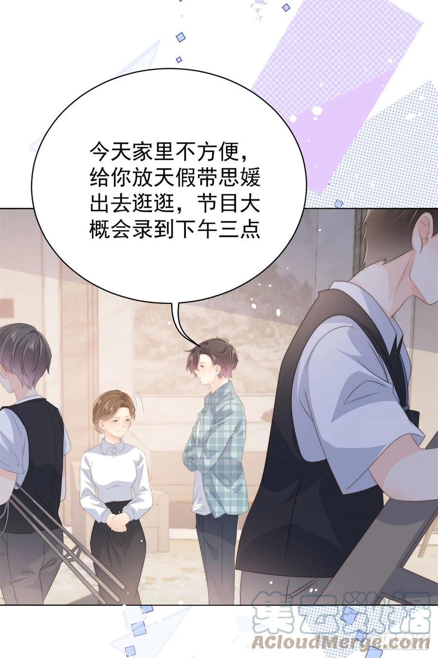 第61话 她喜欢吃小孩33