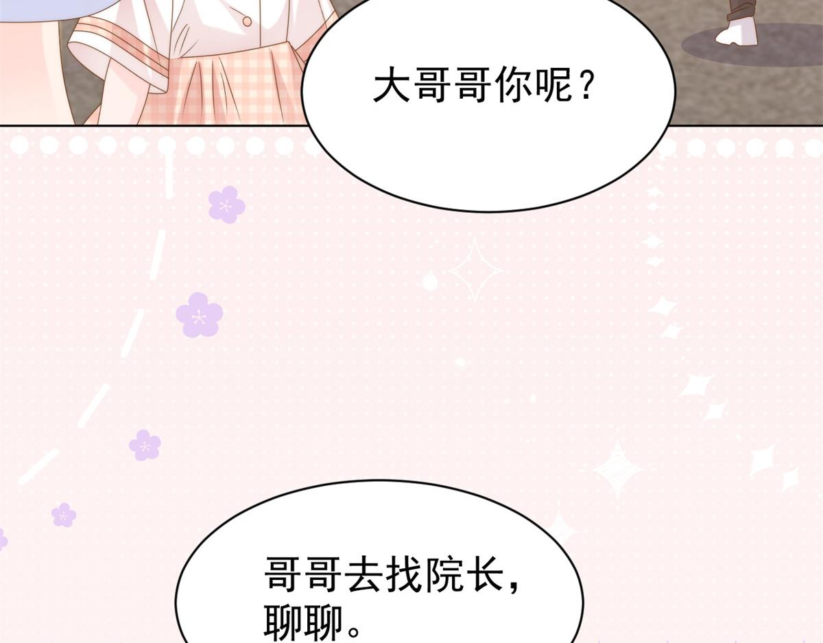 第125话 被欺负了147